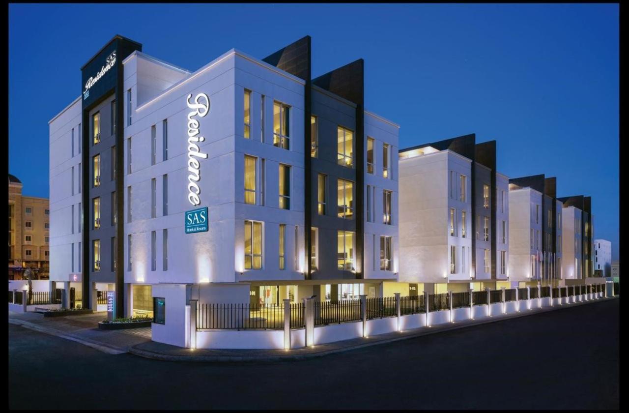 Sas Residence & Hotel, Dhahran - Formerly Radisson Blu Al-Chubar Zewnętrze zdjęcie
